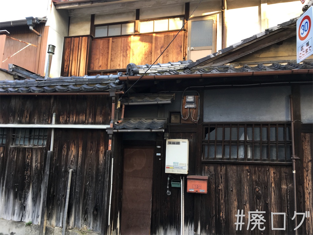 f:id:hiyapa:20171119231211j:image f:id:hiyapa:20171119231211j:image