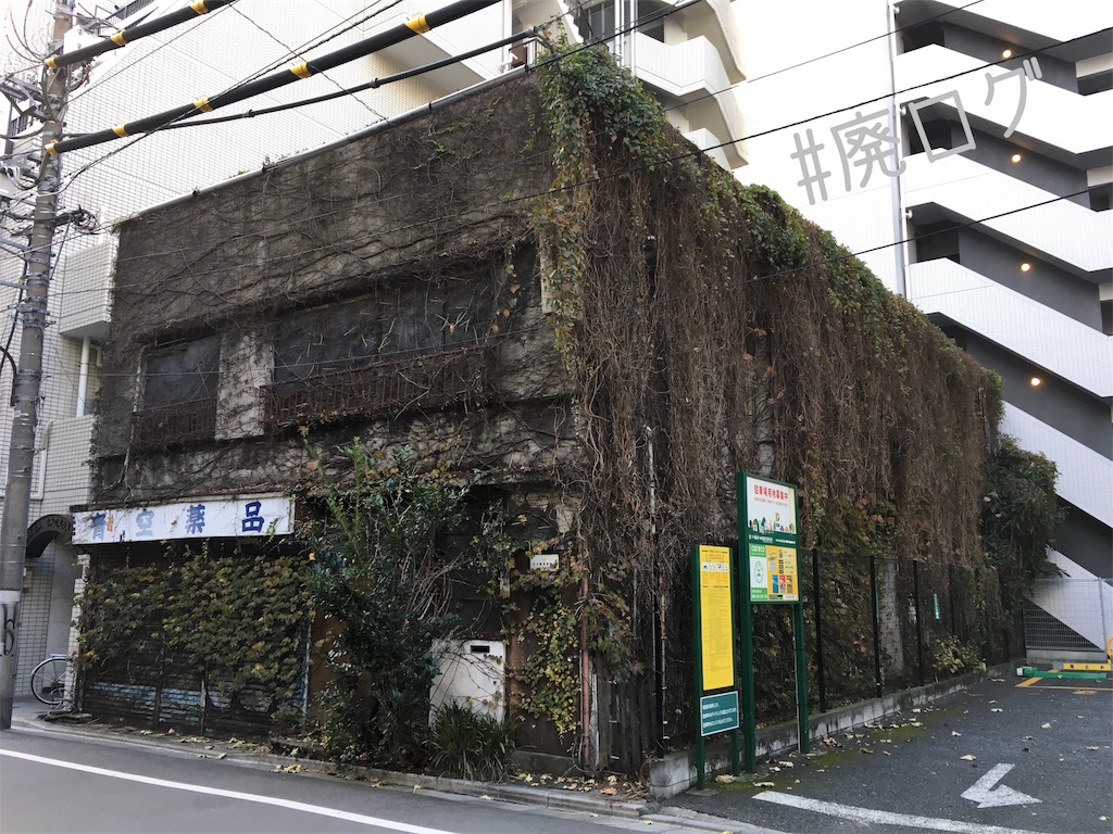 f:id:hiyapa:20171201215928j:image