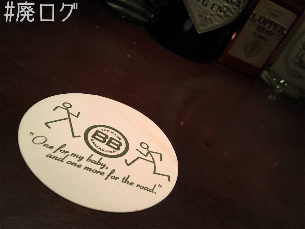 f:id:hiyapa:20171230001850j:image