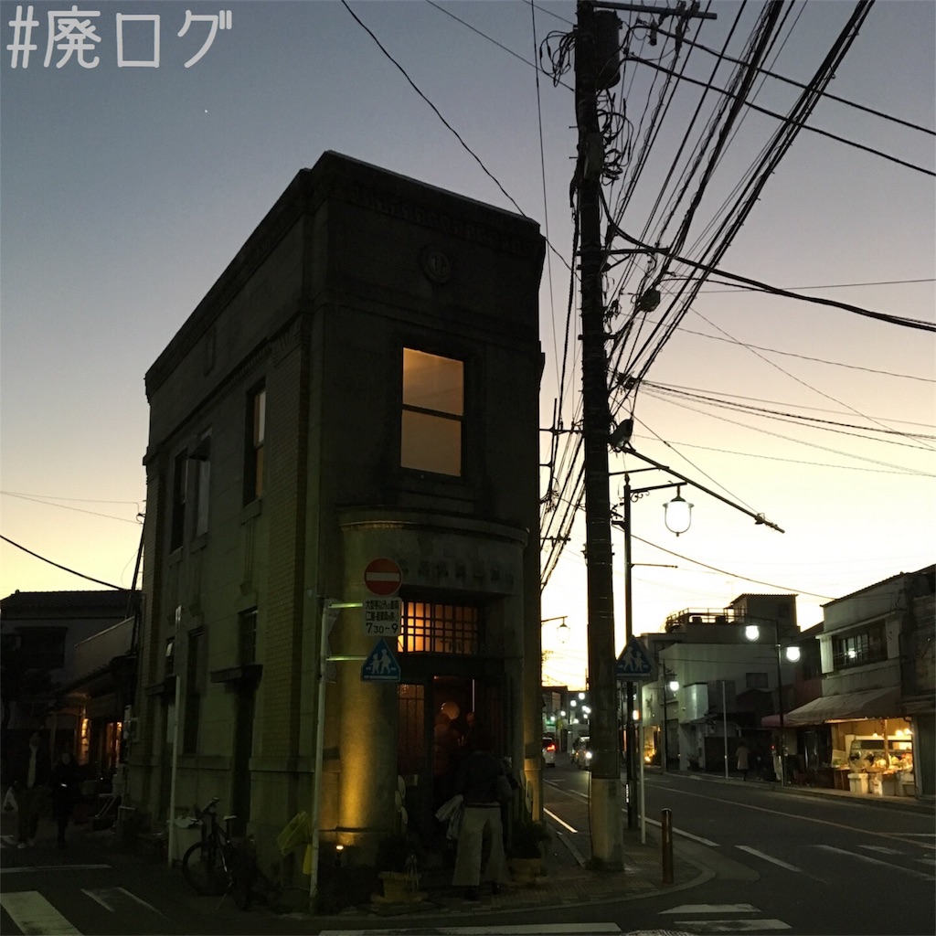 f:id:hiyapa:20171230002200j:image