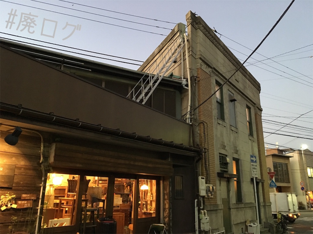 その53 鎌倉銀行 由比ヶ浜出張所 The Bank 廃墟ガールの廃ログ その53 鎌倉銀行 由比ヶ浜出張所 The Bank 廃墟ガールの廃ログ