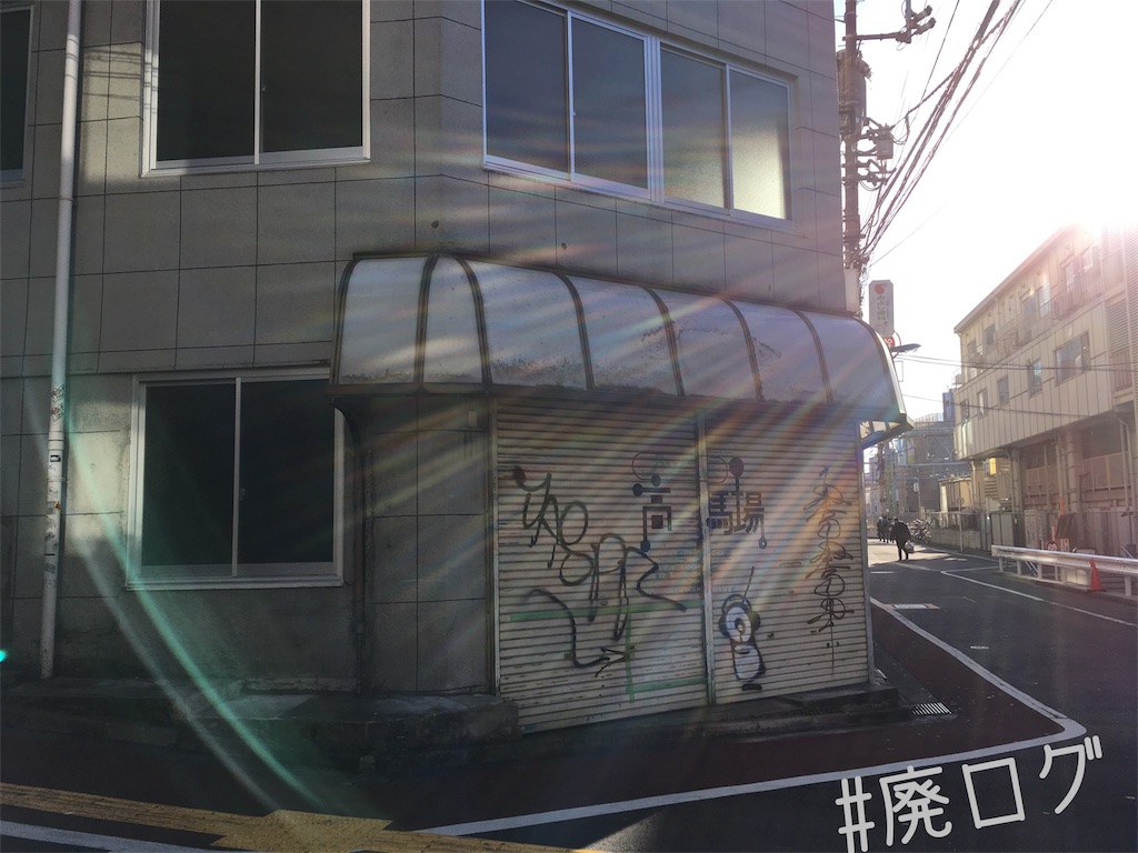 f:id:hiyapa:20180106232808j:image