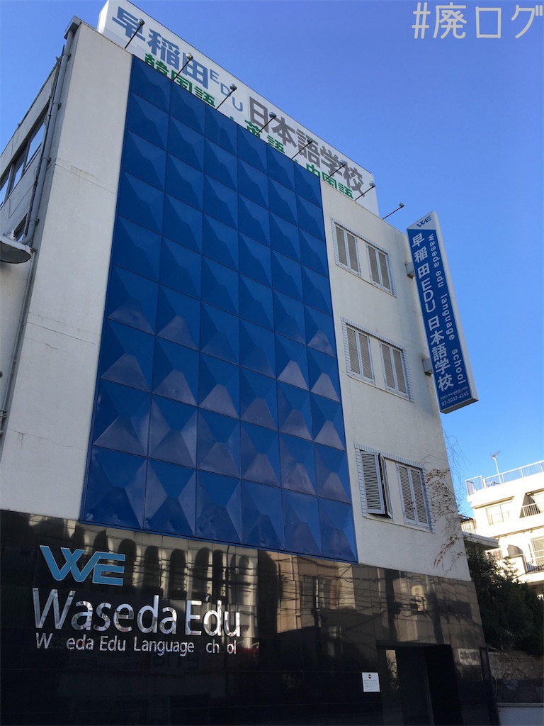 f:id:hiyapa:20180114220411j:image