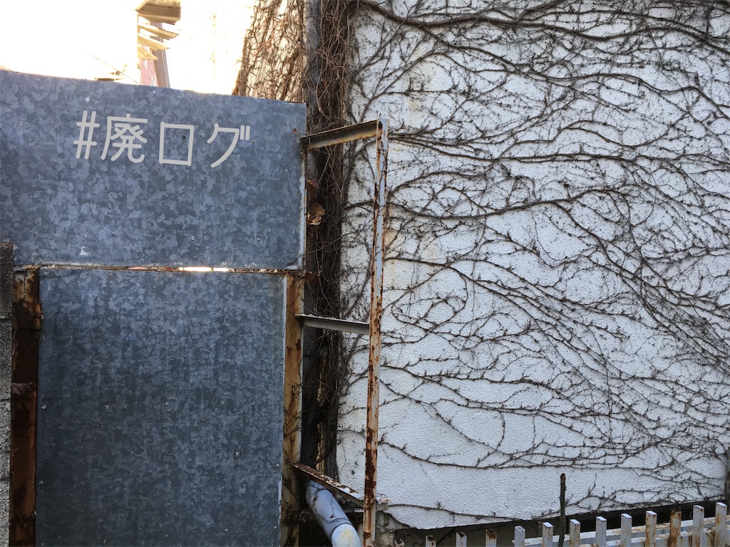 f:id:hiyapa:20180114221941j:image