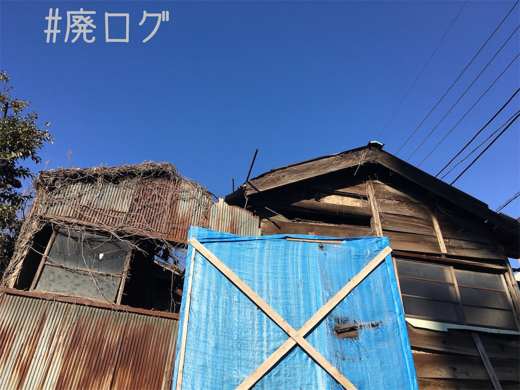 f:id:hiyapa:20180127194258j:image