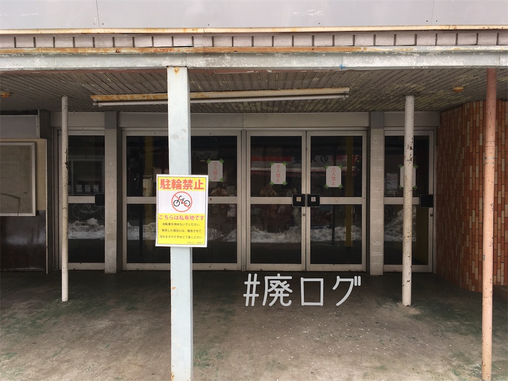 f:id:hiyapa:20180205205337j:image
