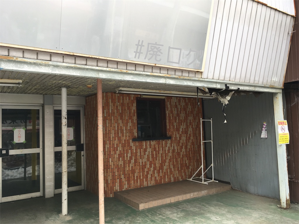 f:id:hiyapa:20180205210422j:image