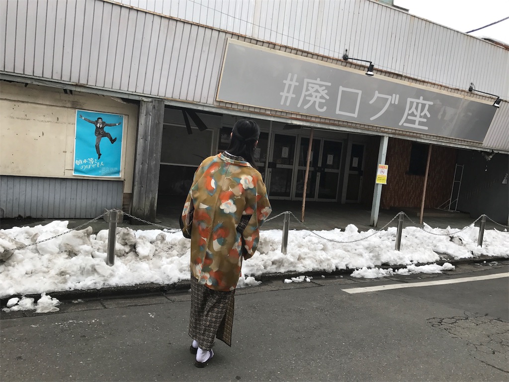 f:id:hiyapa:20180205214010j:image