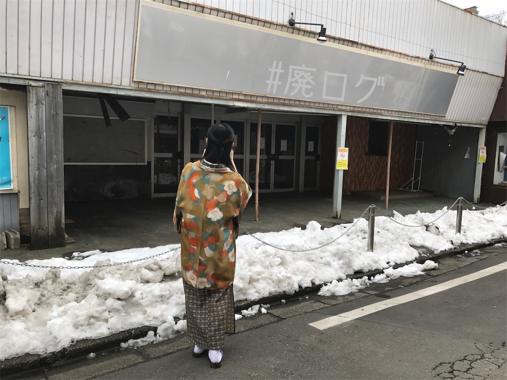 f:id:hiyapa:20180205214028j:image