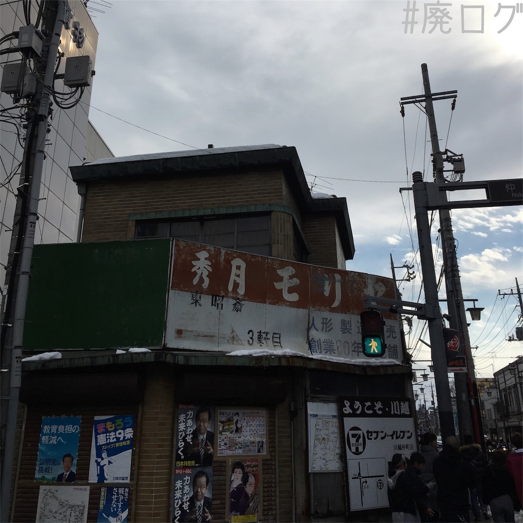 f:id:hiyapa:20180207211107j:image