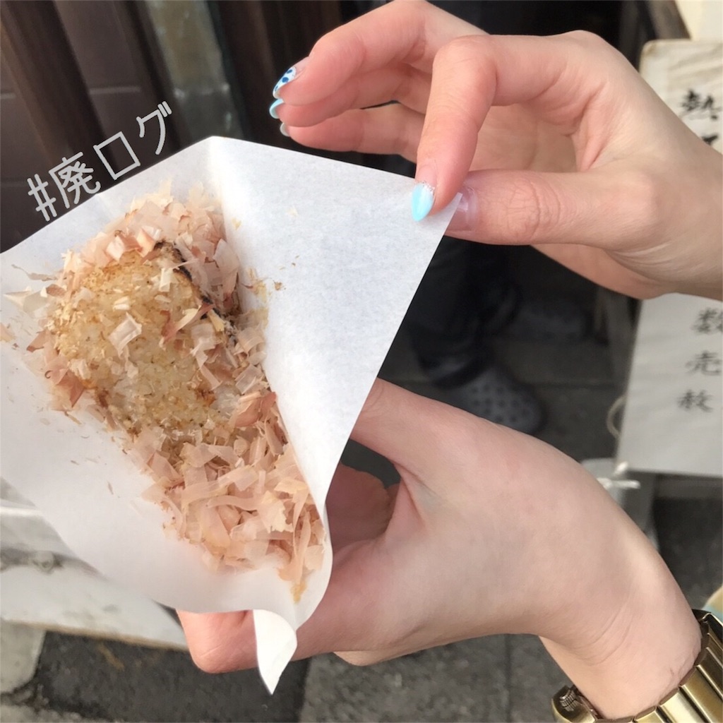 f:id:hiyapa:20180207221805j:image