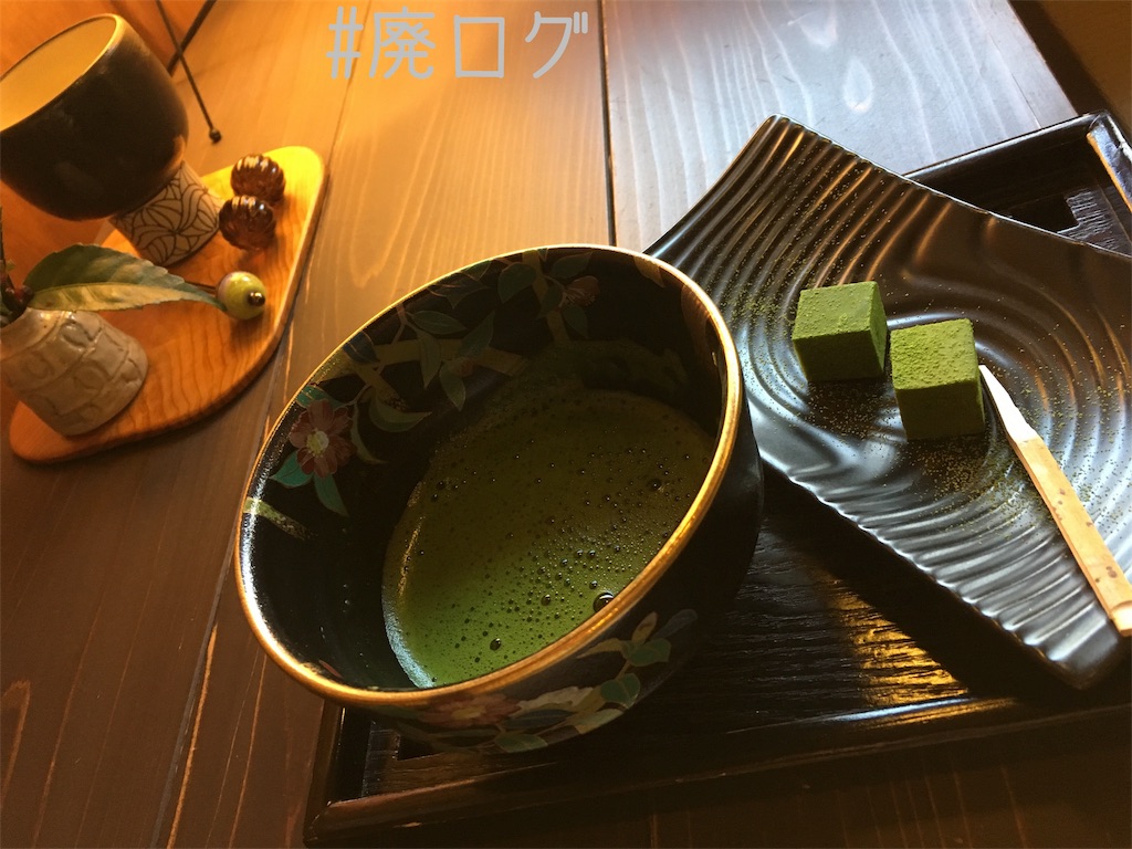f:id:hiyapa:20180209205752j:image f:id:hiyapa:20180209205752j:image