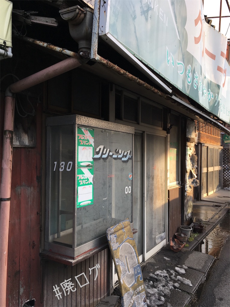 f:id:hiyapa:20180209205920j:image f:id:hiyapa:20180209205920j:image
