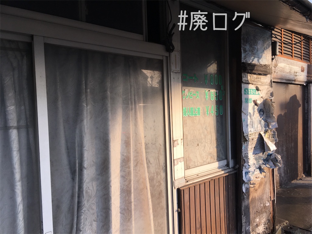 f:id:hiyapa:20180209210030j:image f:id:hiyapa:20180209210030j:image