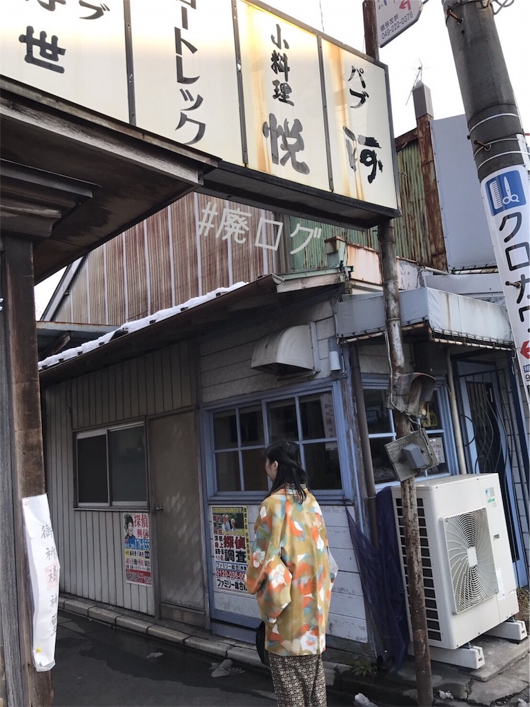 f:id:hiyapa:20180209210237j:image f:id:hiyapa:20180209210237j:image