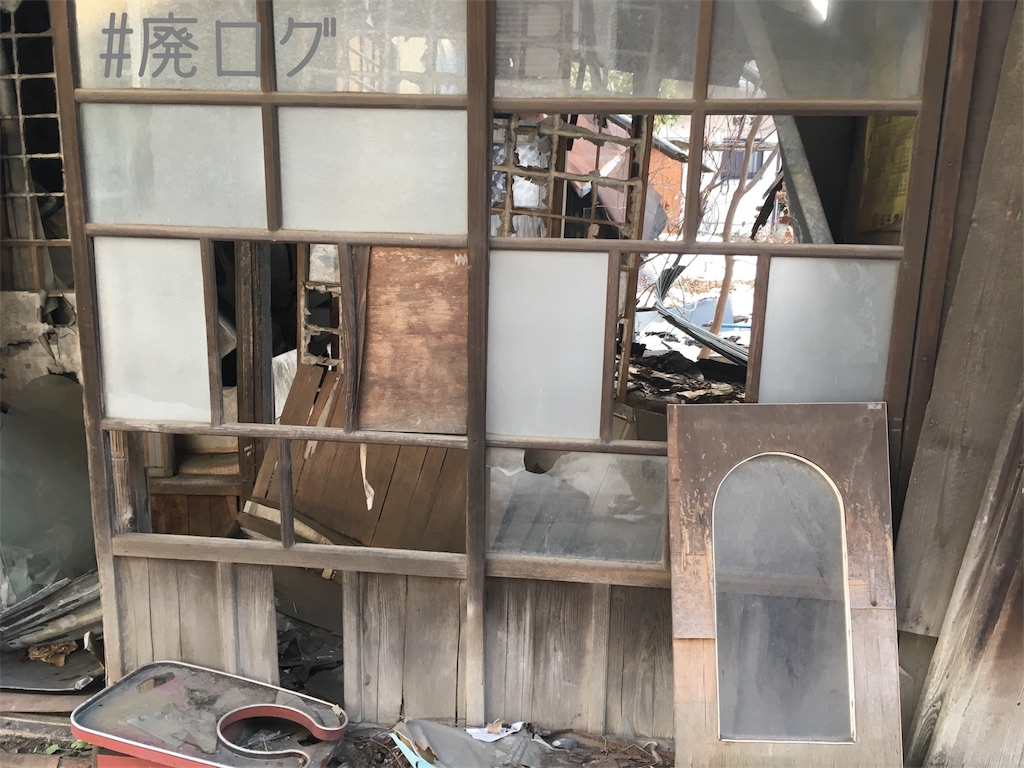 f:id:hiyapa:20180209214012j:image f:id:hiyapa:20180209214012j:image