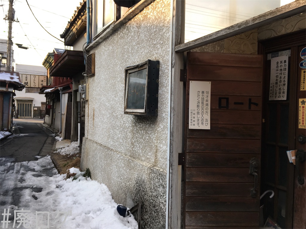 f:id:hiyapa:20180209214655j:image f:id:hiyapa:20180209214655j:image