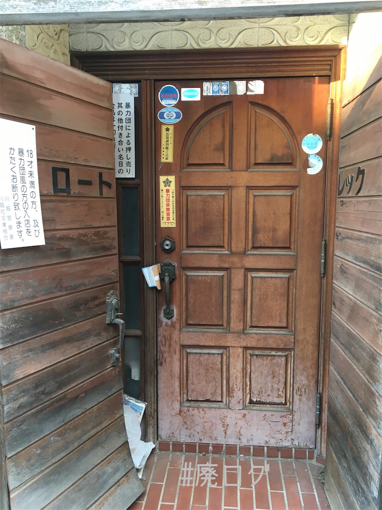 f:id:hiyapa:20180209214721j:image f:id:hiyapa:20180209214721j:image