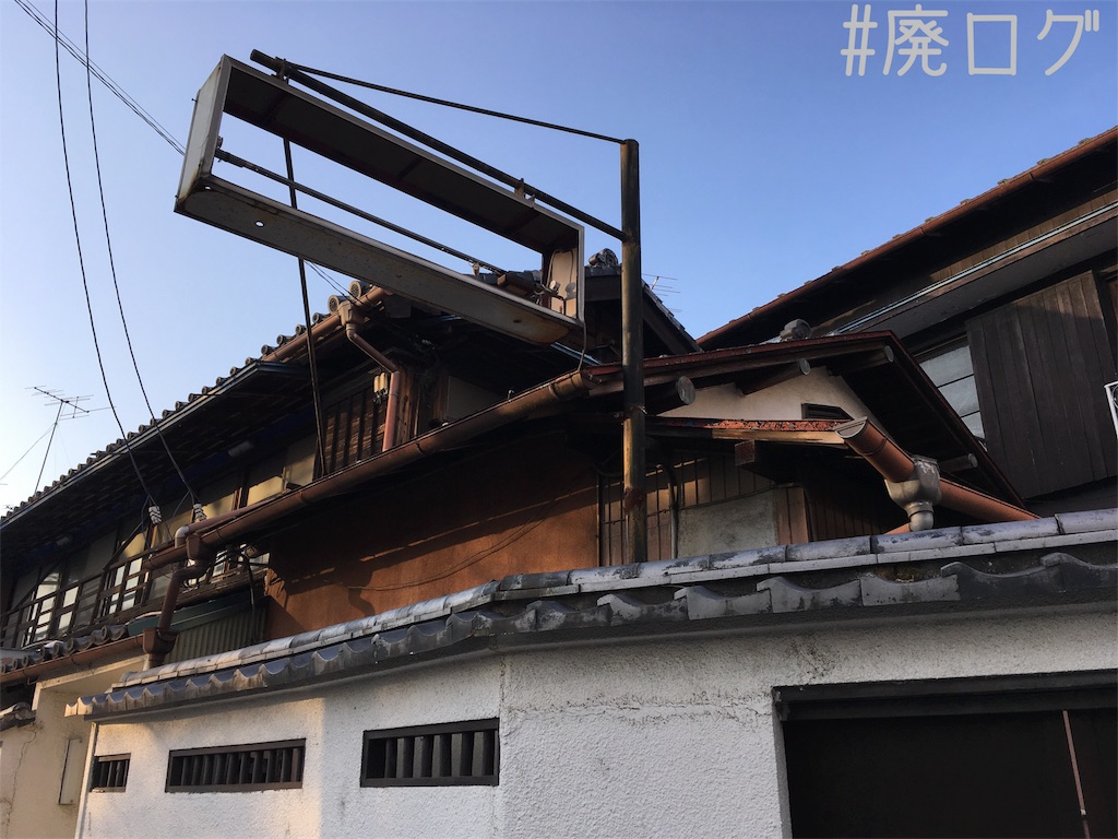 f:id:hiyapa:20180209215329j:image f:id:hiyapa:20180209215329j:image