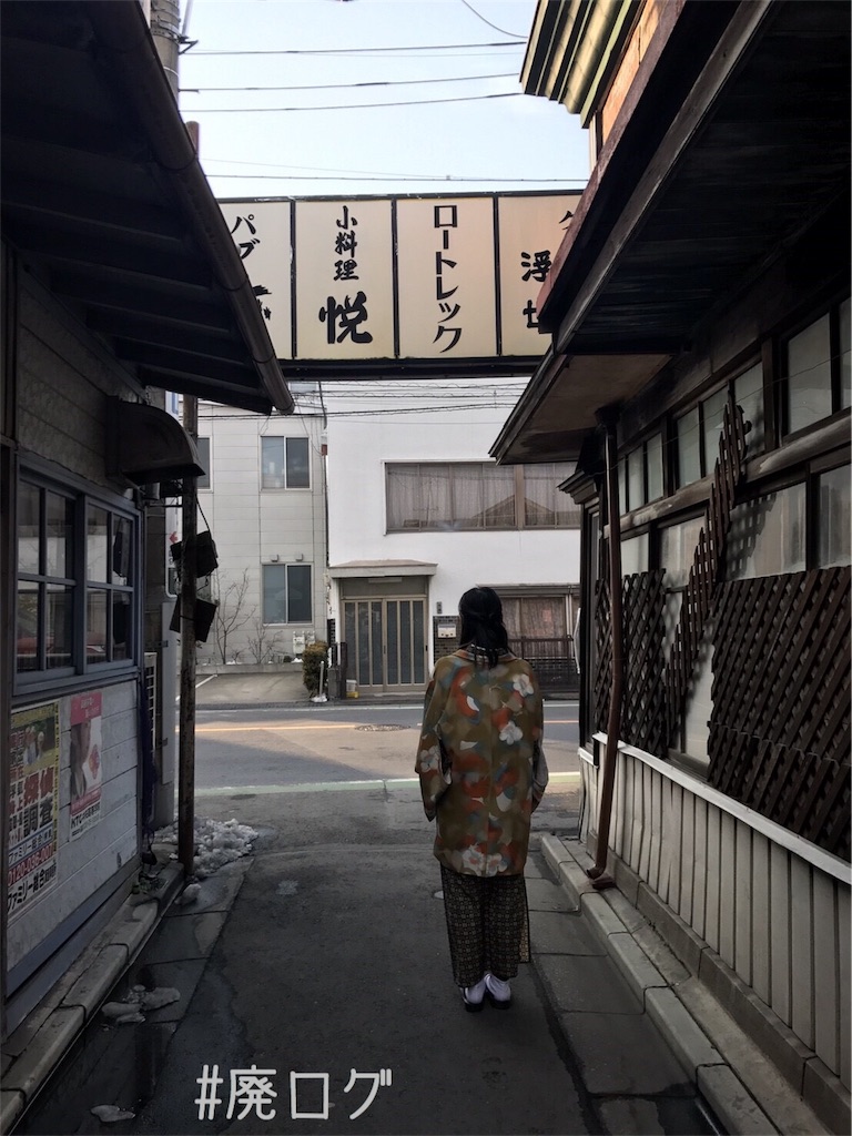 f:id:hiyapa:20180209215858j:image f:id:hiyapa:20180209215858j:image