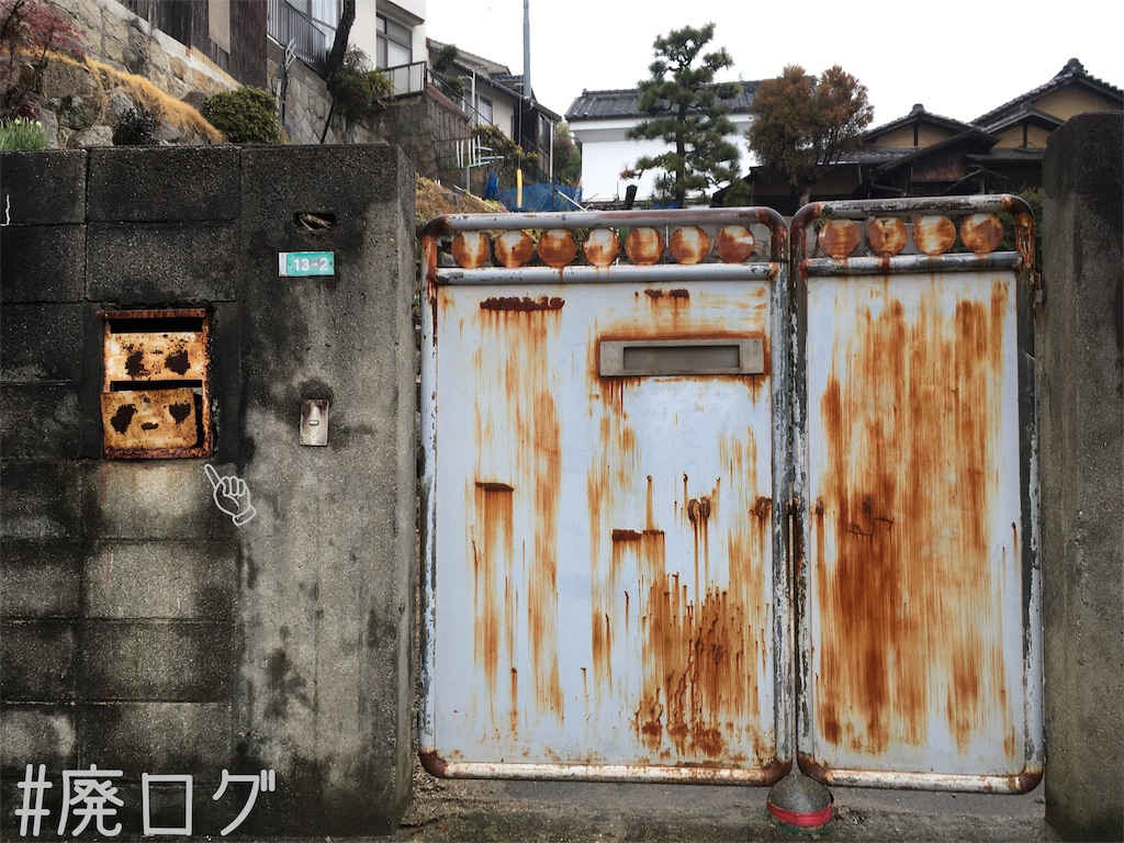 f:id:hiyapa:20180218205643j:image