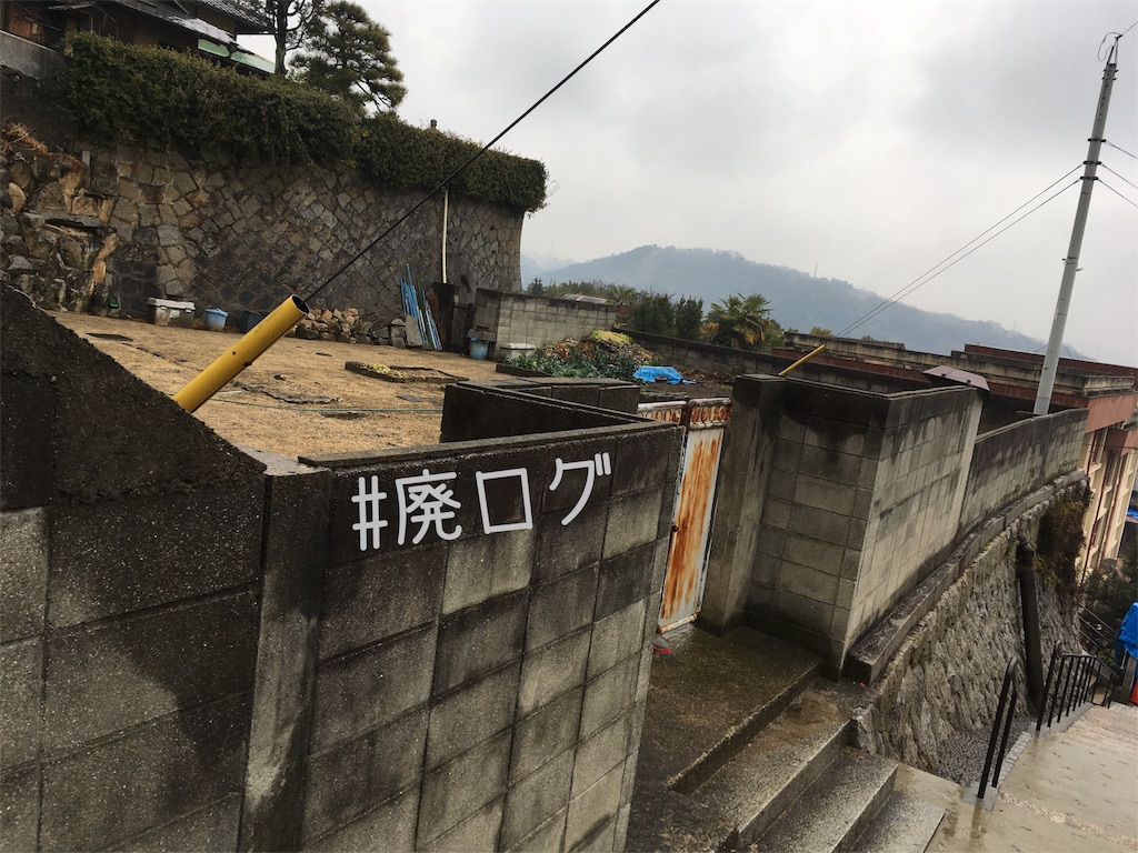 f:id:hiyapa:20180218205659j:image