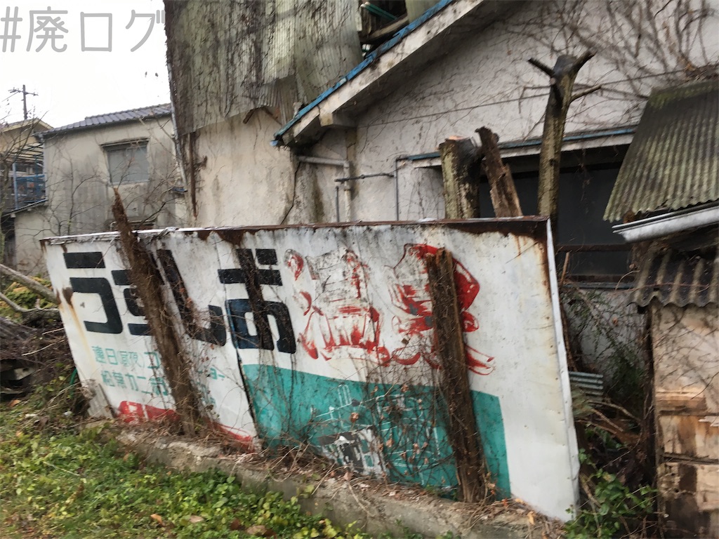 f:id:hiyapa:20180225192151j:image