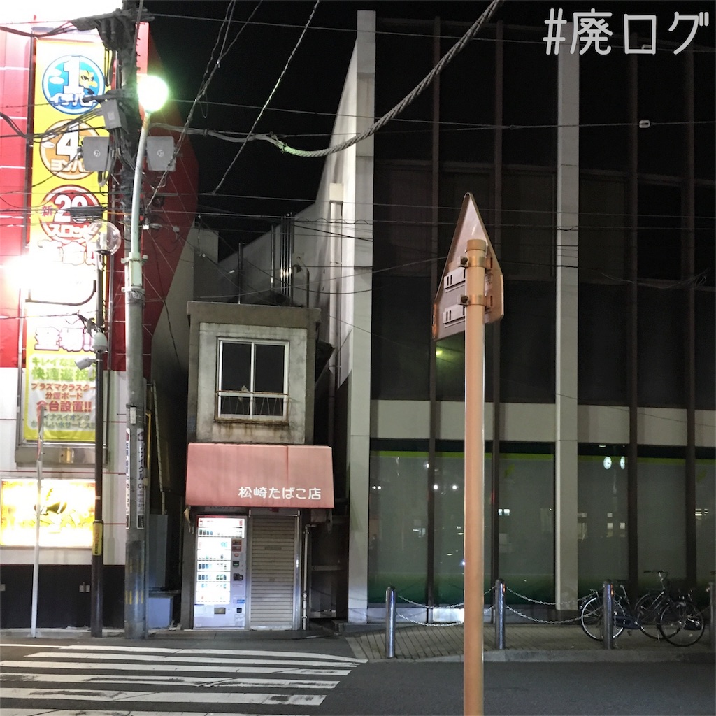 f:id:hiyapa:20180314220621j:image f:id:hiyapa:20180314220621j:image