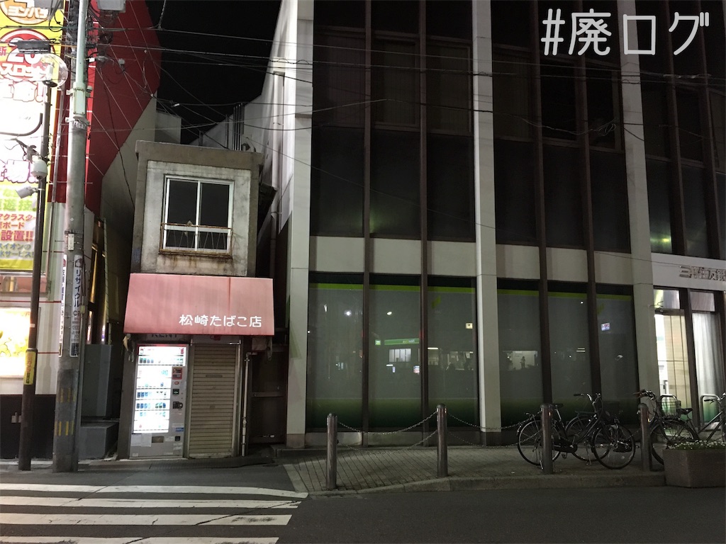 f:id:hiyapa:20180314220920j:image f:id:hiyapa:20180314220920j:image