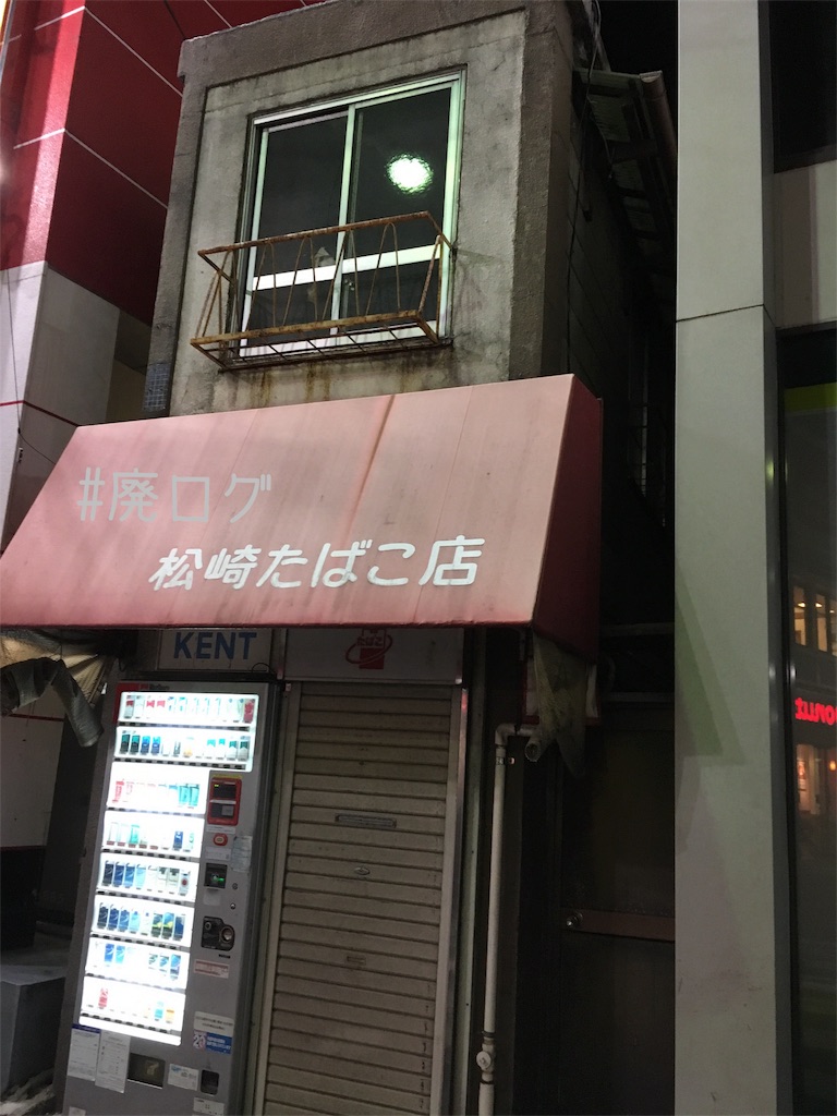 f:id:hiyapa:20180314221500j:image f:id:hiyapa:20180314221500j:image