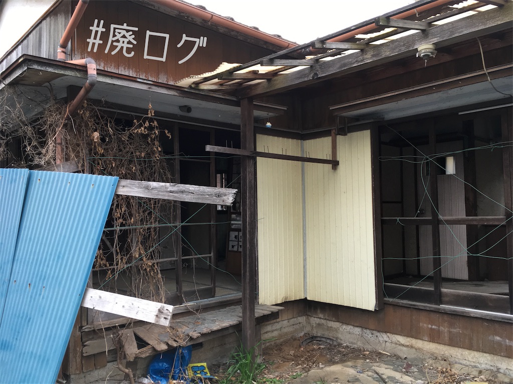 f:id:hiyapa:20180322220240j:image