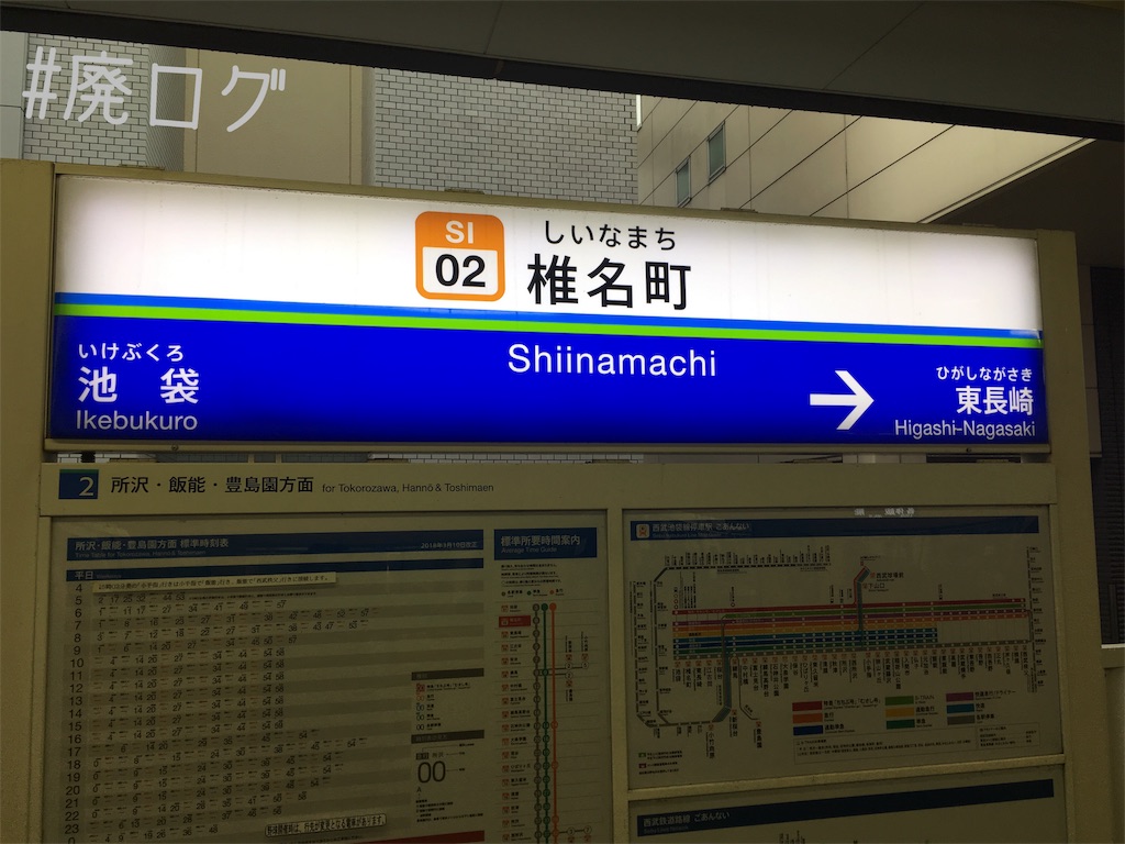 f:id:hiyapa:20180325202249j:image