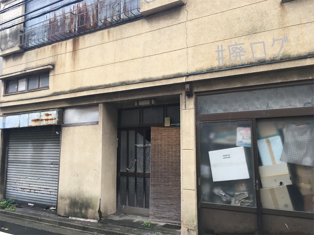 f:id:hiyapa:20180325204501j:image