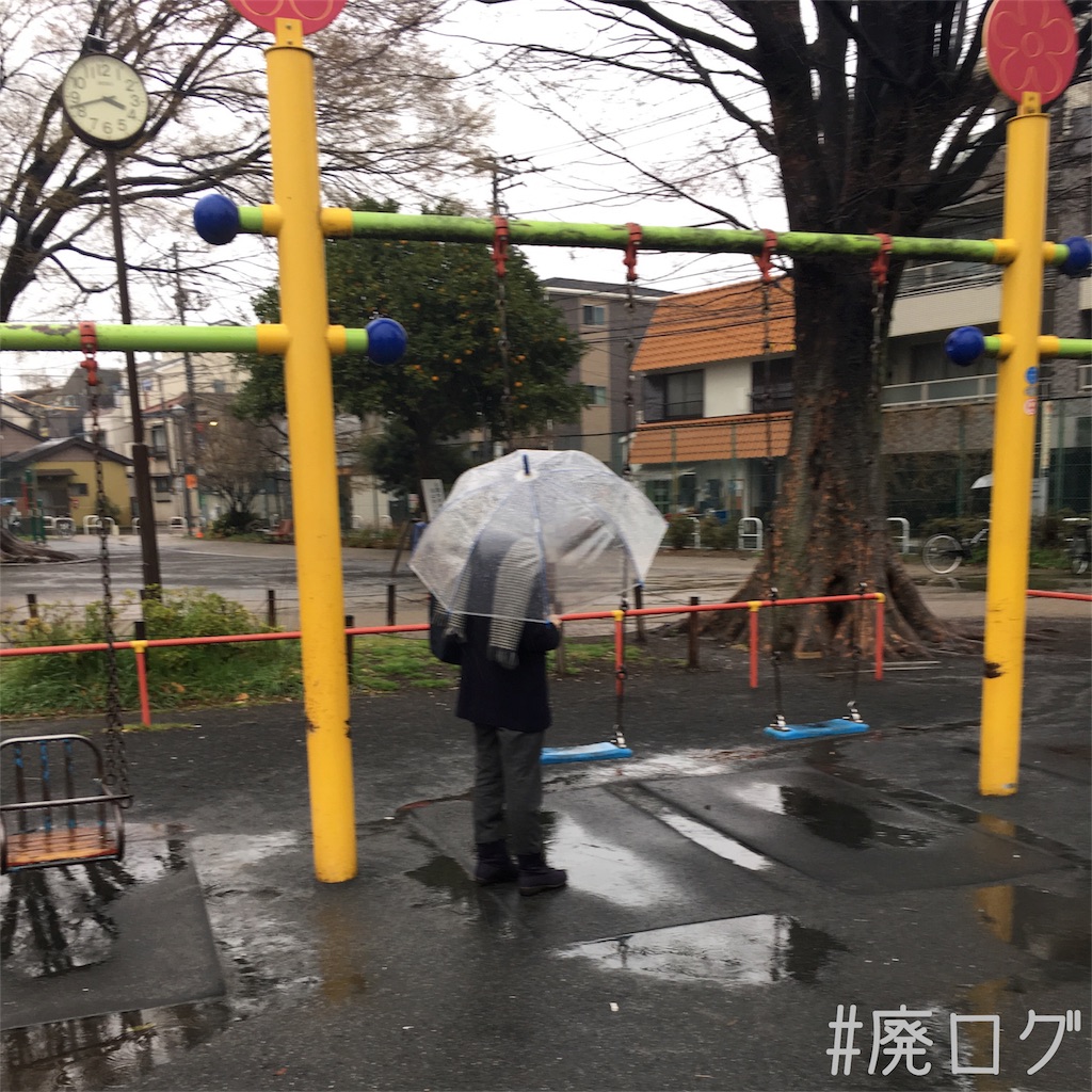 f:id:hiyapa:20180325205804j:image