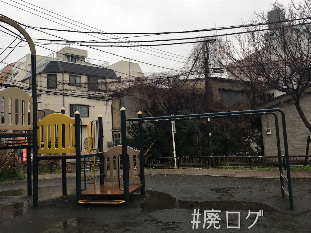 f:id:hiyapa:20180325205815j:image