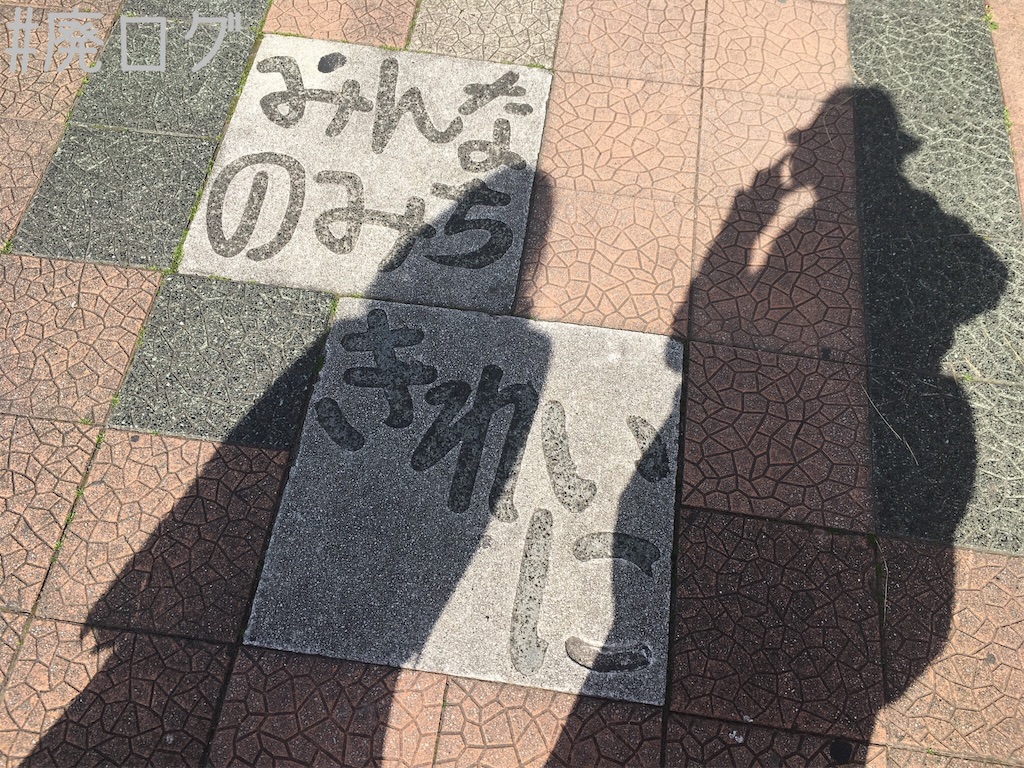 f:id:hiyapa:20180404221254j:image