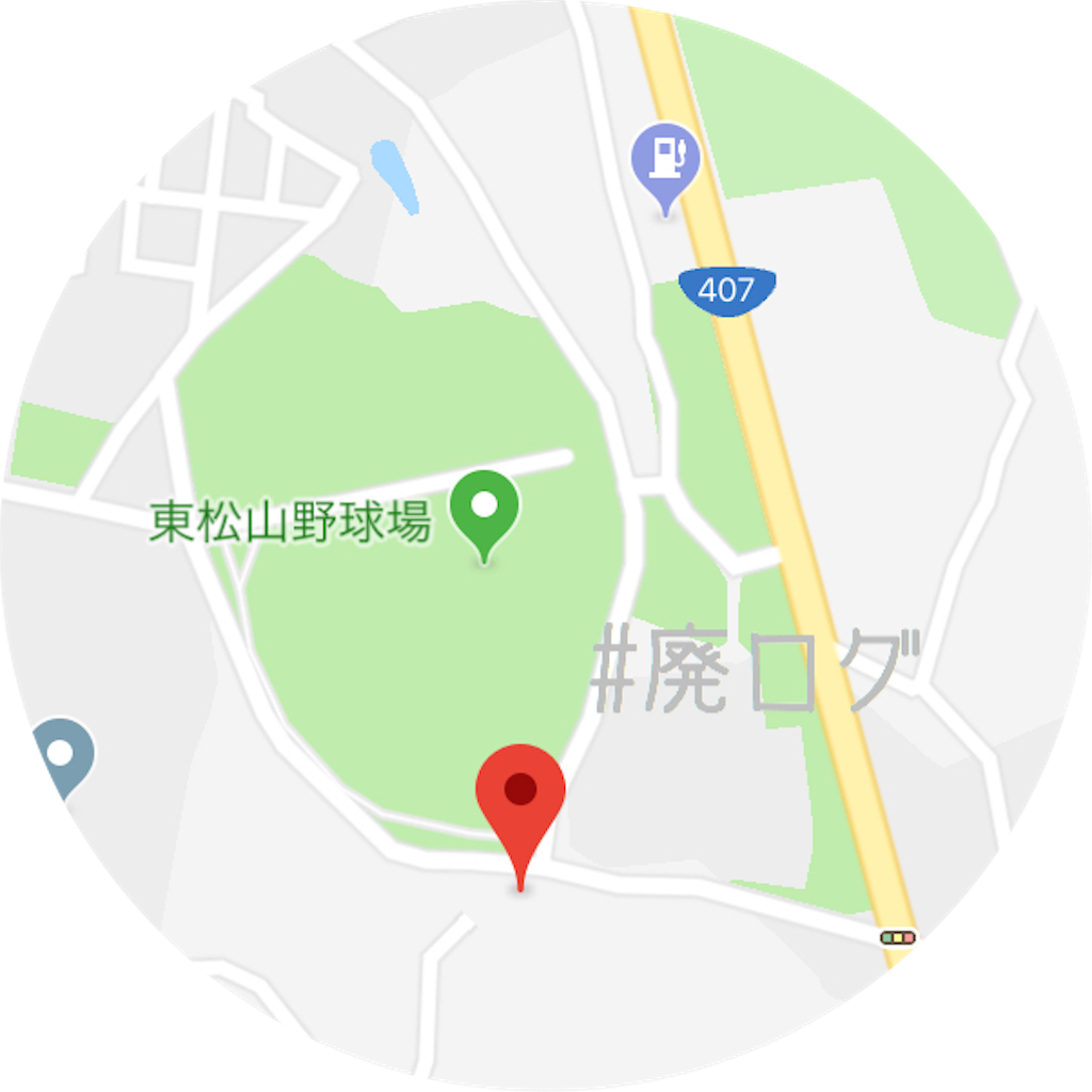 その84 東松山遊園地 東松山遊園地を目指して3 3 廃墟ガールの廃ログ その84 東松山遊園地 東松山遊園地を目指して3 3 廃墟ガールの廃ログ