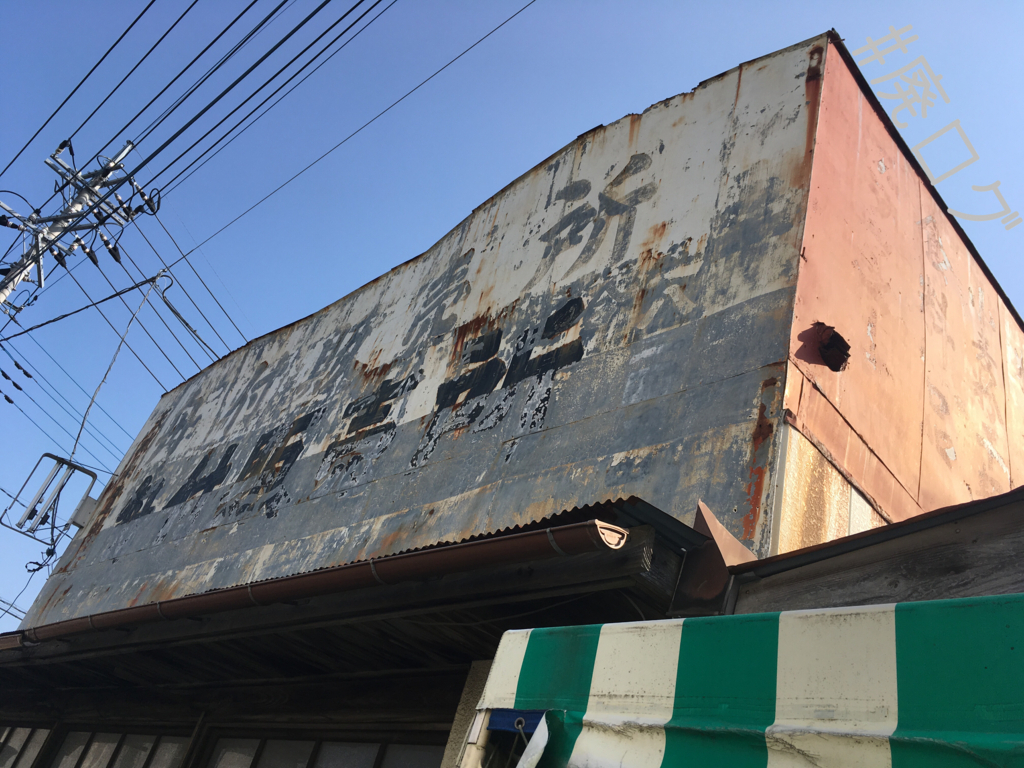 f:id:hiyapa:20180506172536j:plain