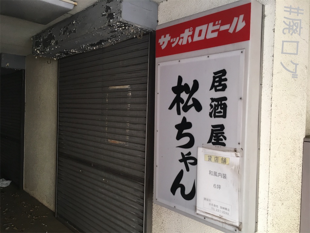 f:id:hiyapa:20180513201211j:image f:id:hiyapa:20180513201211j:image