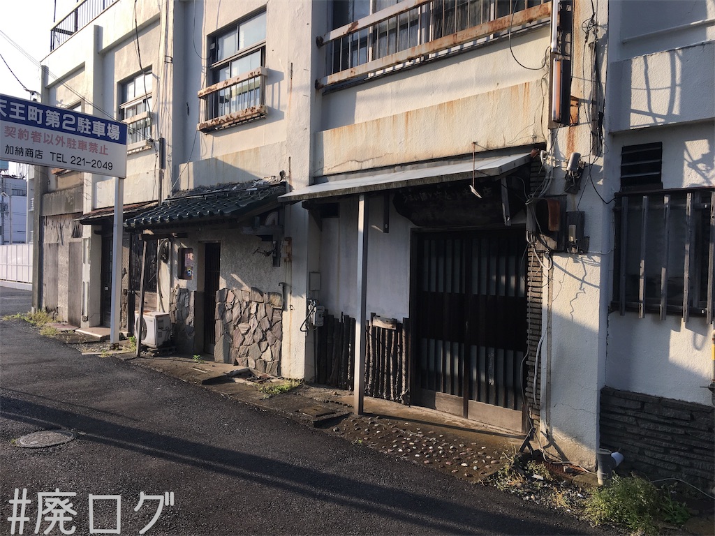 f:id:hiyapa:20180513201845j:image f:id:hiyapa:20180513201845j:image