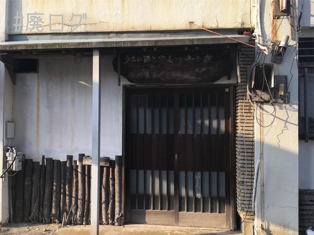 f:id:hiyapa:20180513202036j:image f:id:hiyapa:20180513202036j:image