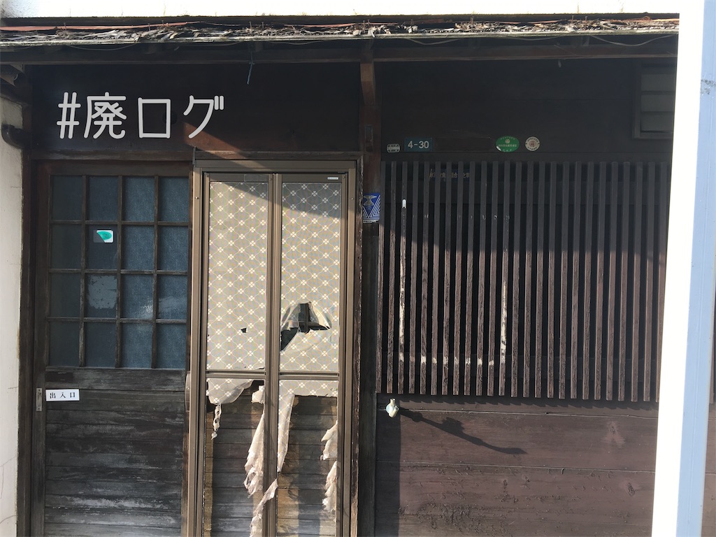 f:id:hiyapa:20180513202049j:image f:id:hiyapa:20180513202049j:image