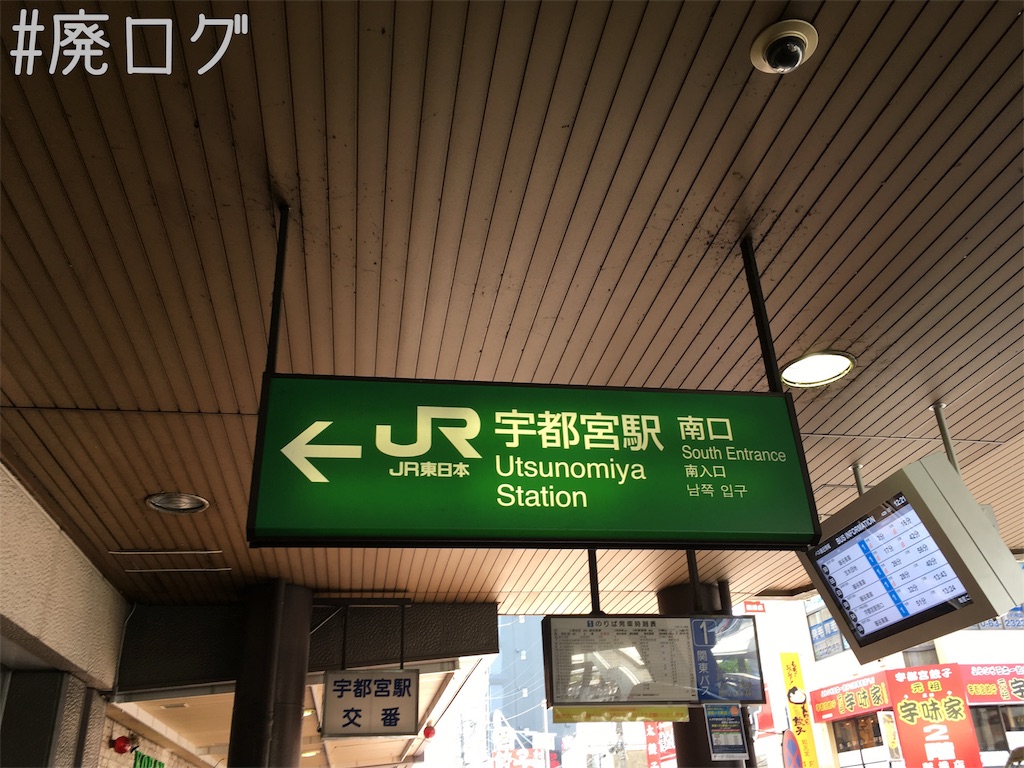 f:id:hiyapa:20180518201718j:image