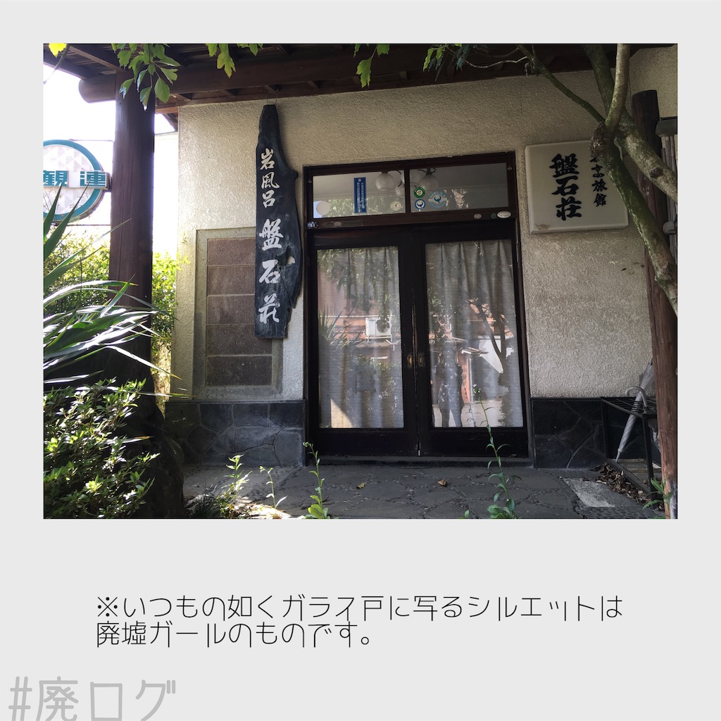 f:id:hiyapa:20180520203150j:image