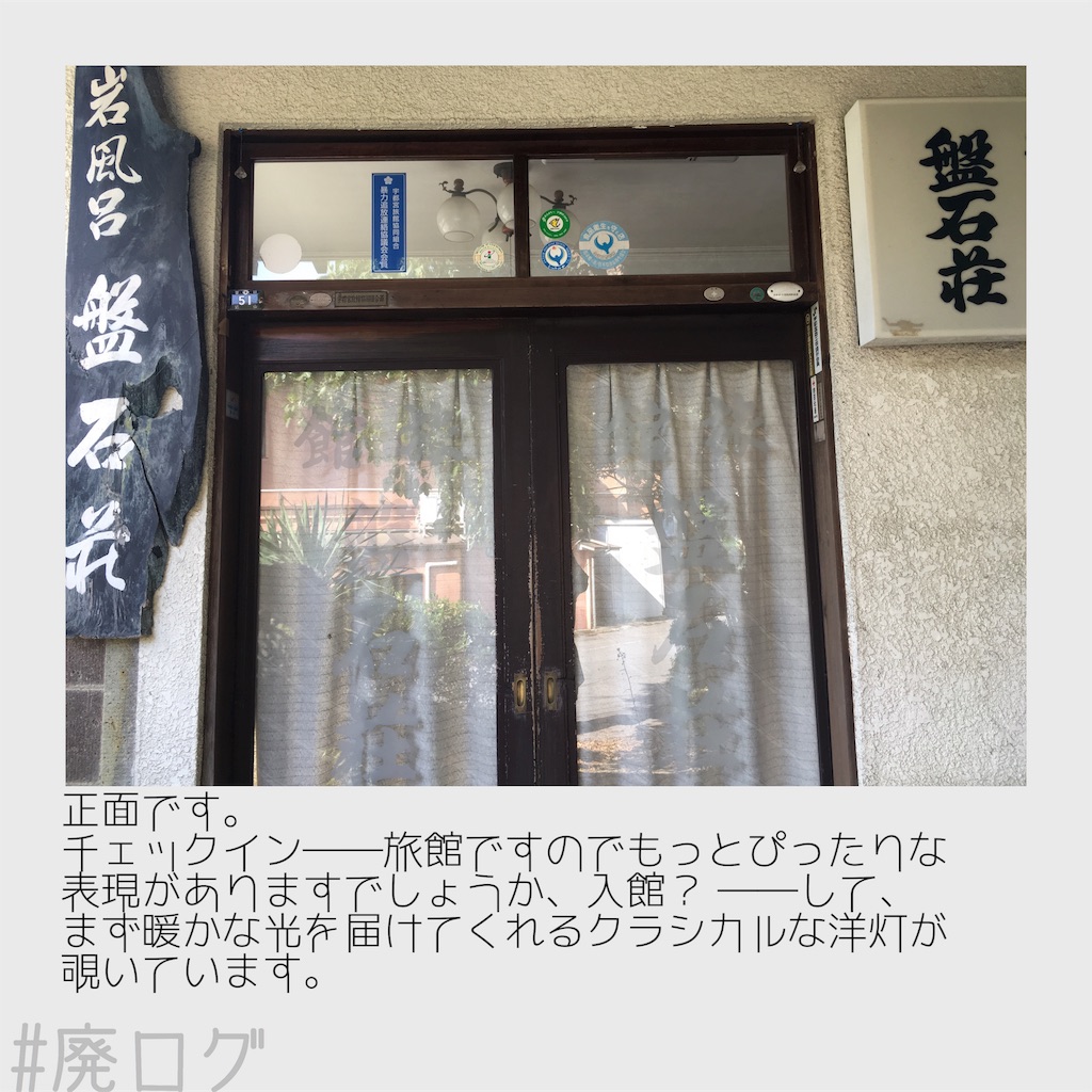 f:id:hiyapa:20180520203207j:image