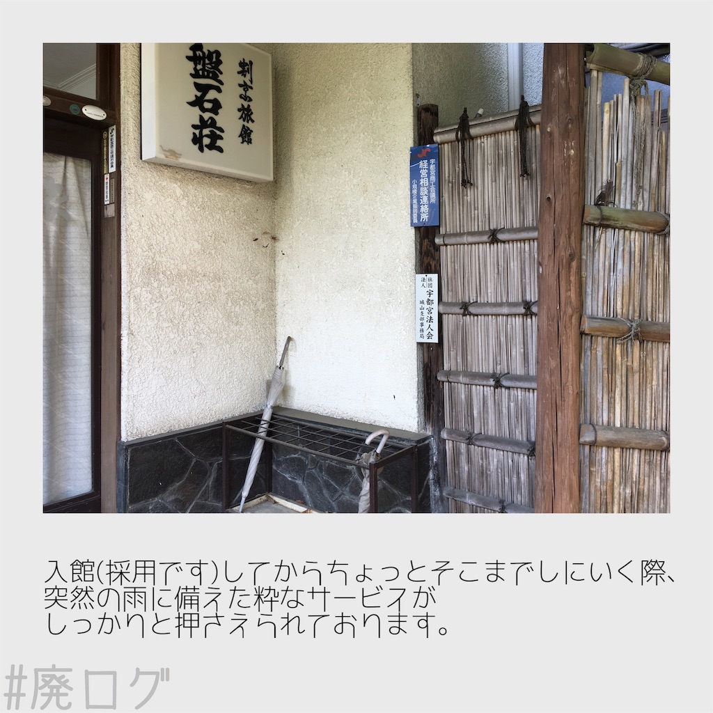 f:id:hiyapa:20180520203301j:image