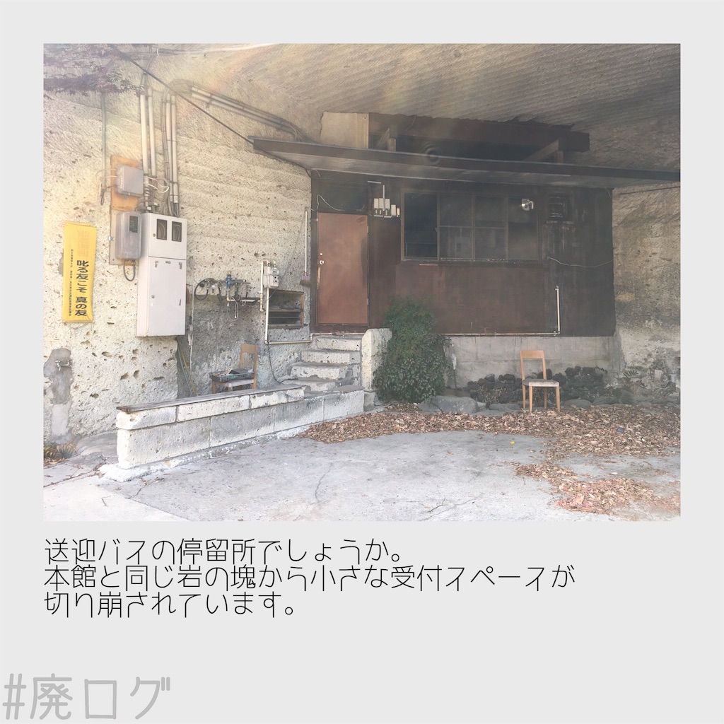 f:id:hiyapa:20180520203340j:image