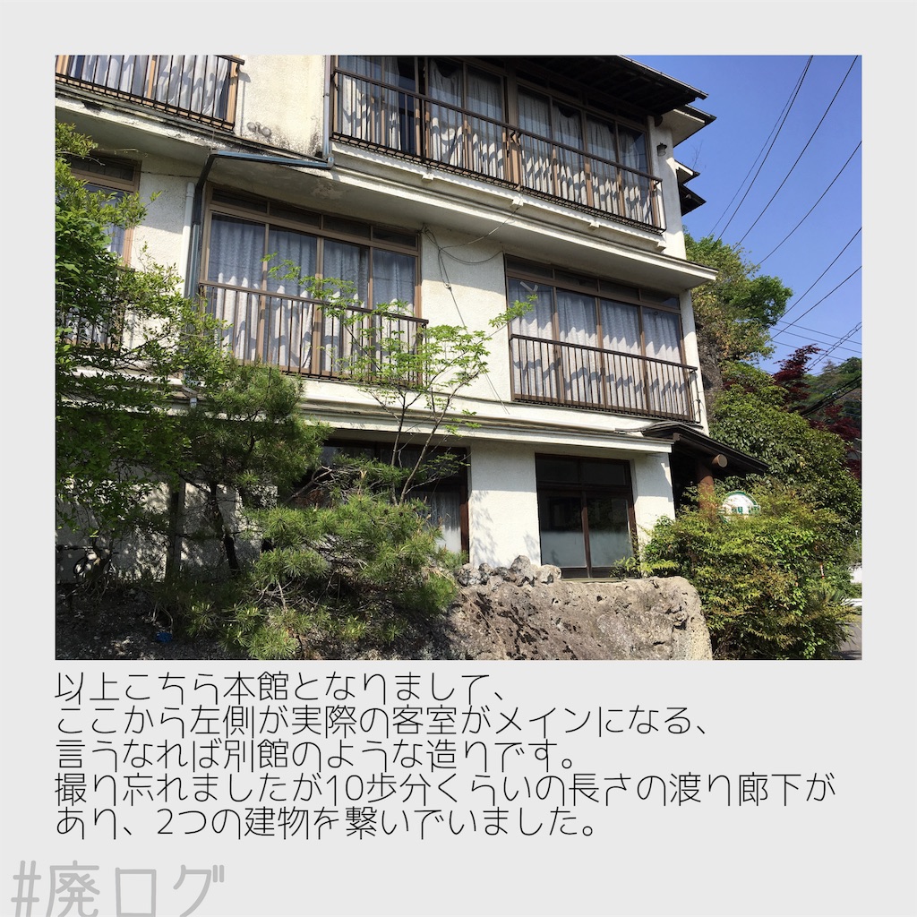 f:id:hiyapa:20180520203351j:image