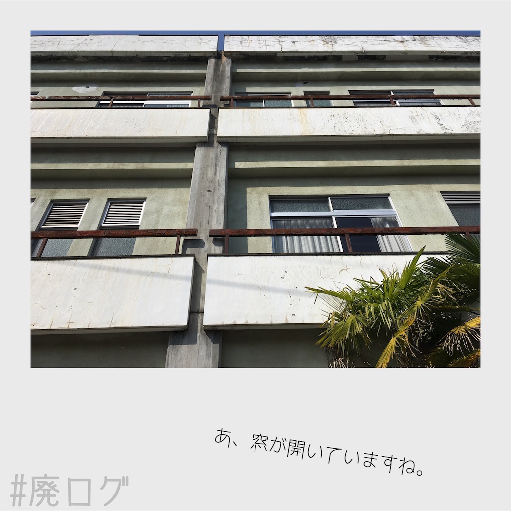 f:id:hiyapa:20180520203501j:image