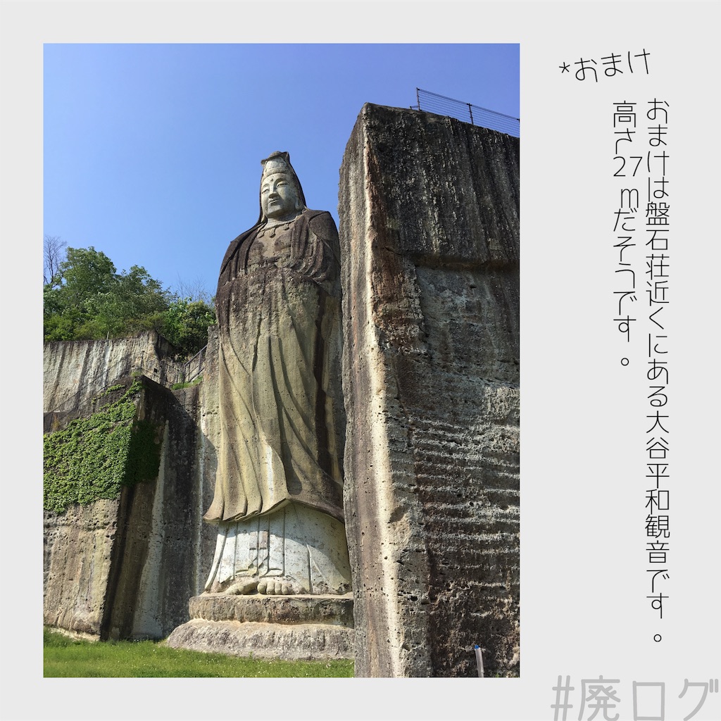 f:id:hiyapa:20180520203540j:image